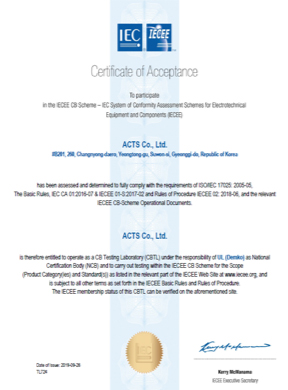 CB Test Laboratory Certificate1