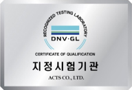 DNV Certificate Of Qualification5